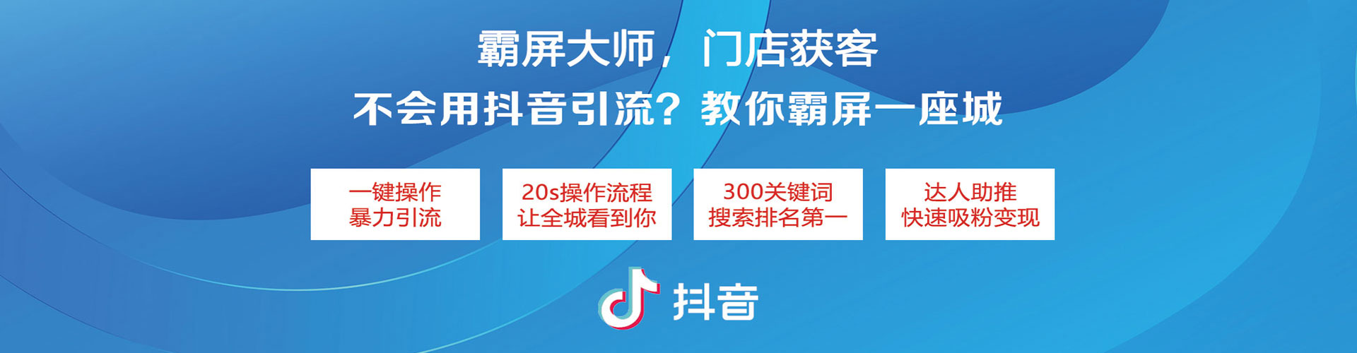 和硕信息流投放